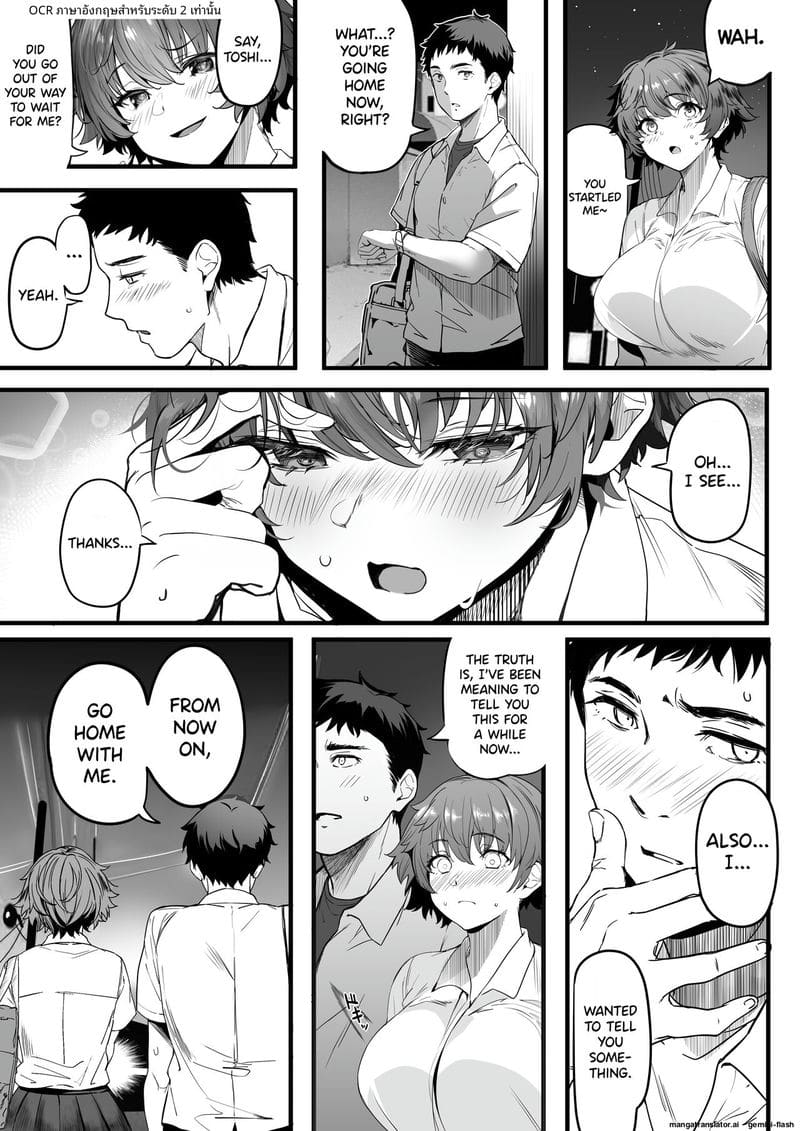 Rikujoubu no Bokukko Doukyuusei ga Chuunen Komon ni Mesu ni Sareru Ichibu Shijuu